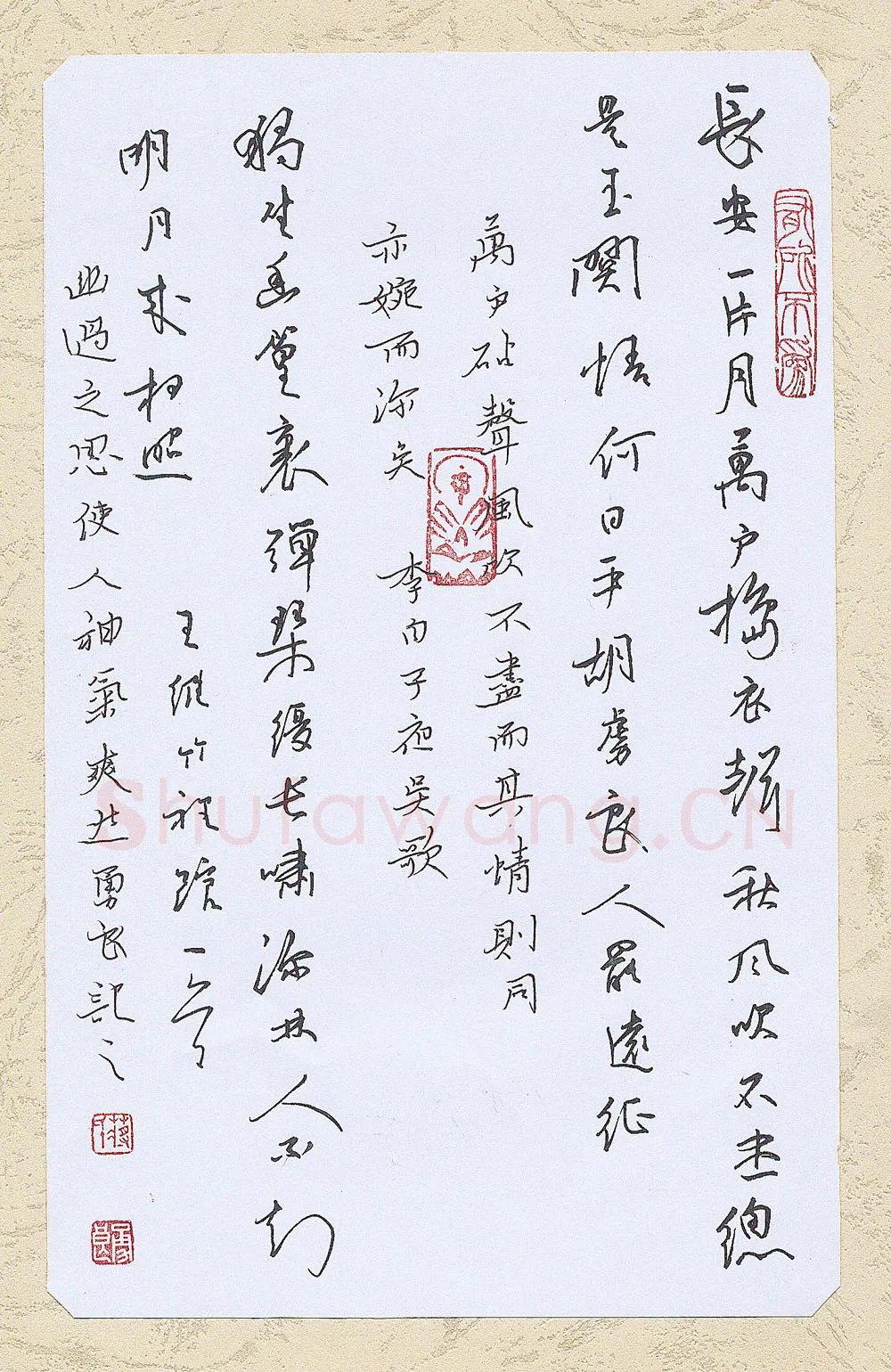 蒋勇良硬笔行书李白王维诗,蒋勇良硬笔书法作品