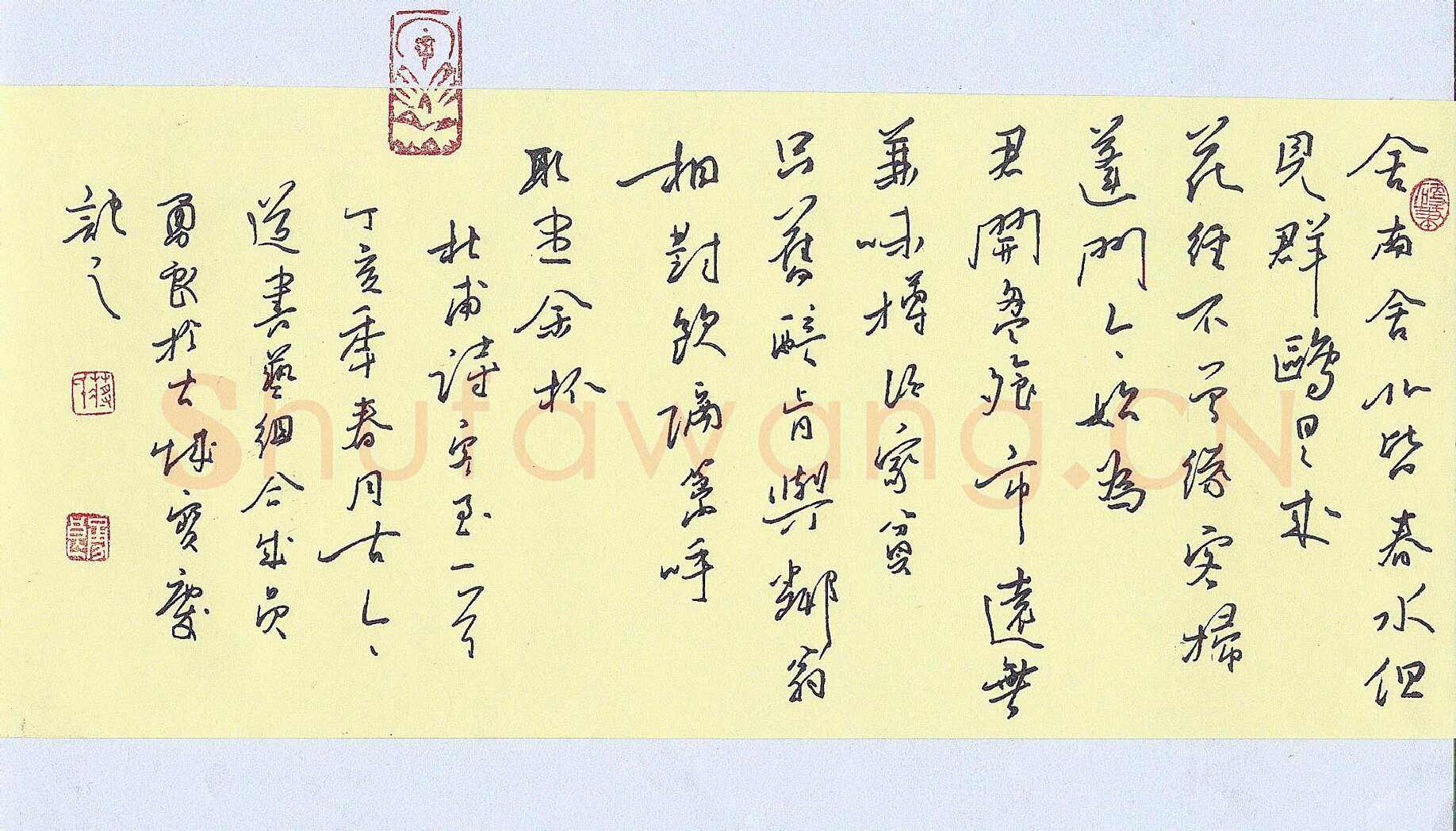 蒋勇良硬笔行书杜甫诗客至一首,蒋勇良硬笔书法作品