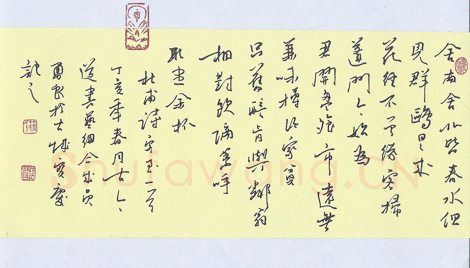 蒋勇良硬笔行书杜甫诗客至一首,蒋勇良硬笔书法作品