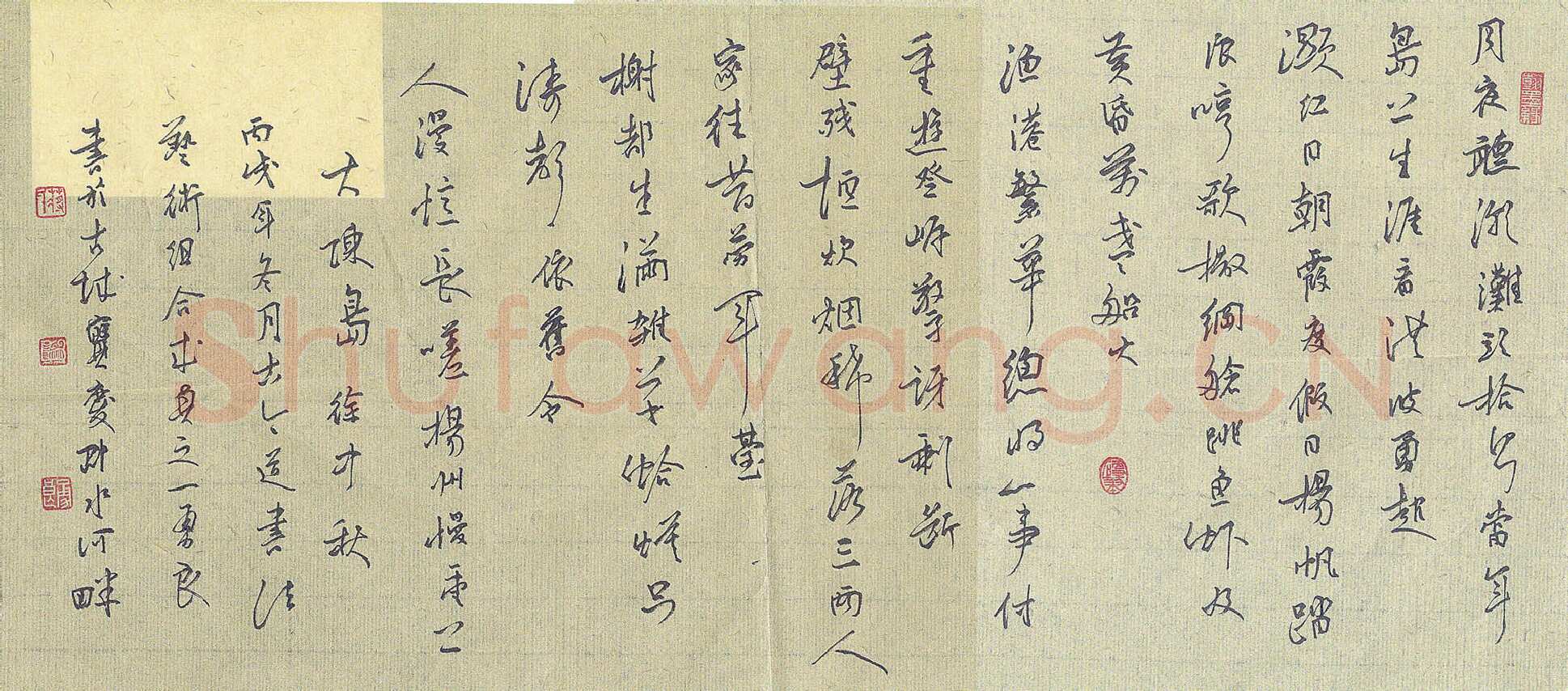 蒋勇良硬笔行书徐中秋大陈岛,蒋勇良硬笔书法作品
