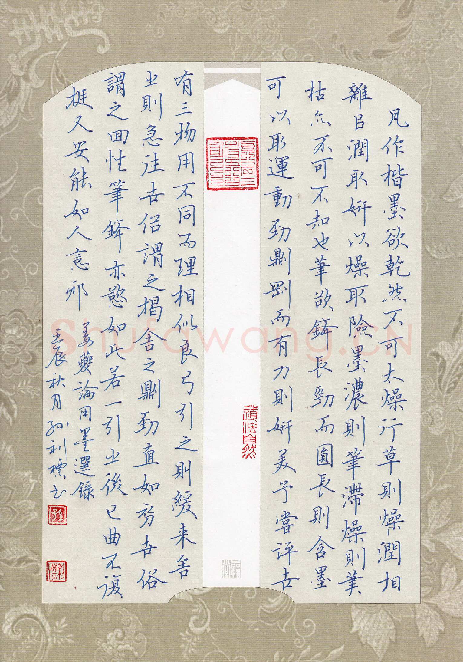 孙利标硬笔楷书姜夔论用笔选录,孙利标硬笔书法作品
