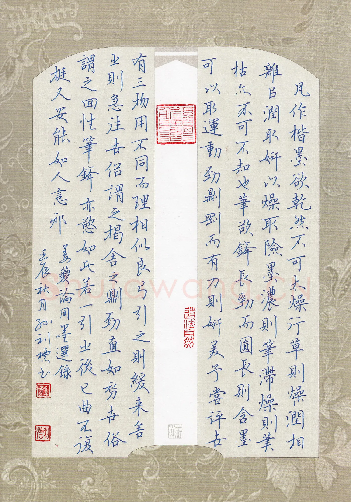 孙利标硬笔楷书姜夔论用笔选录,孙利标硬笔书法作品