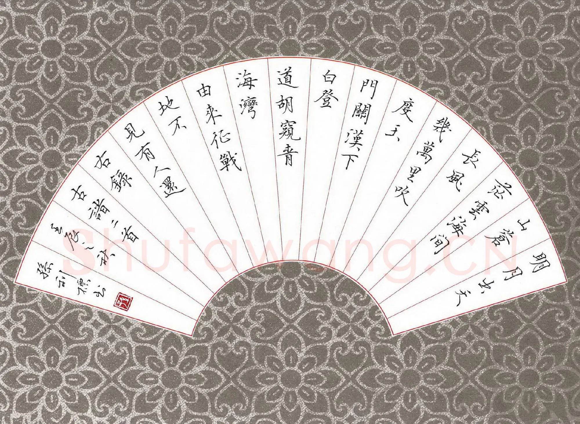 孙利标硬笔楷书古诗二首,孙利标硬笔书法作品