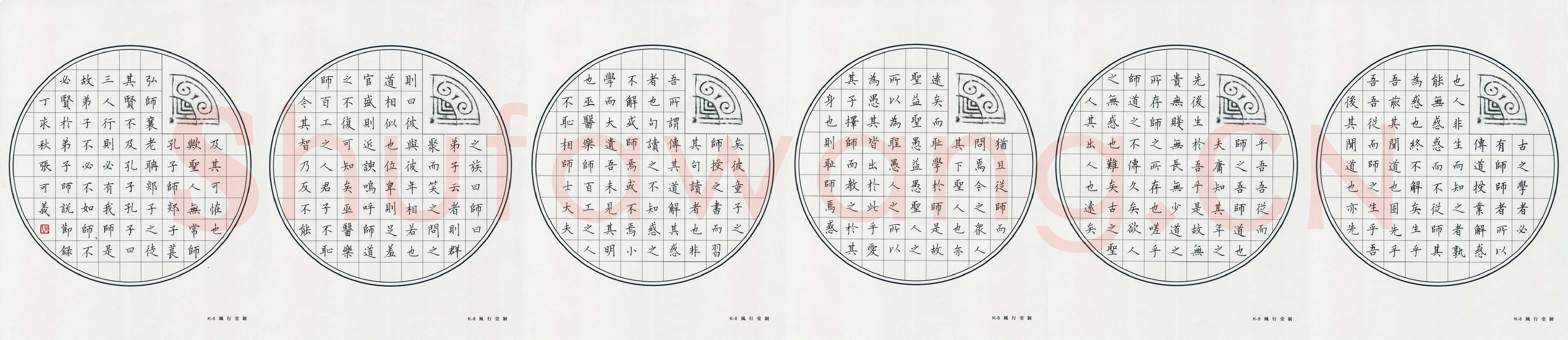 张可义硬笔楷书赵孟頫诗桃源春晓图,张可义硬笔书法作品
