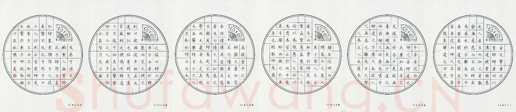 张可义硬笔楷书赵孟頫诗桃源春晓图,张可义硬笔书法作品