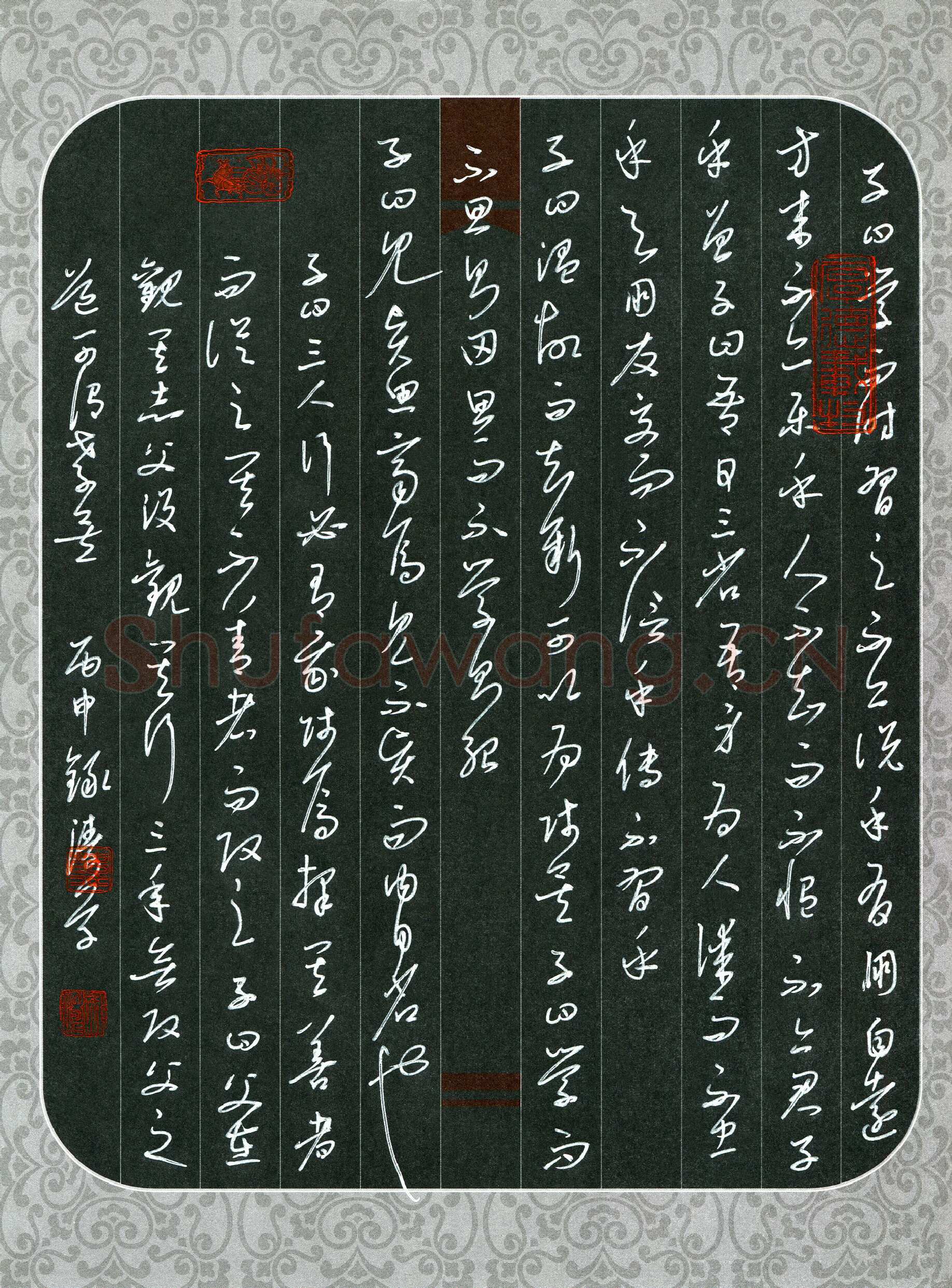 韩录涛硬笔草书论语节录,韩录涛硬笔书法作品