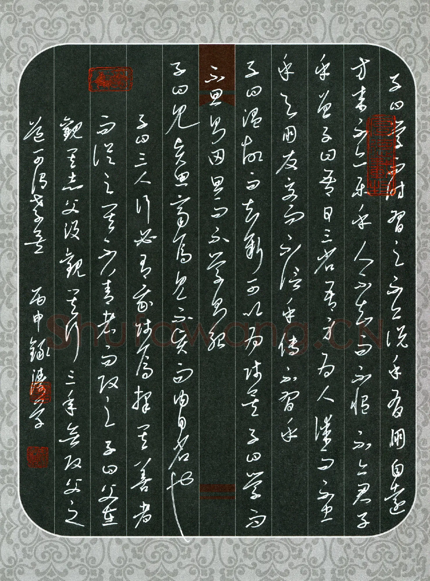 韩录涛硬笔草书论语节录,韩录涛硬笔书法作品