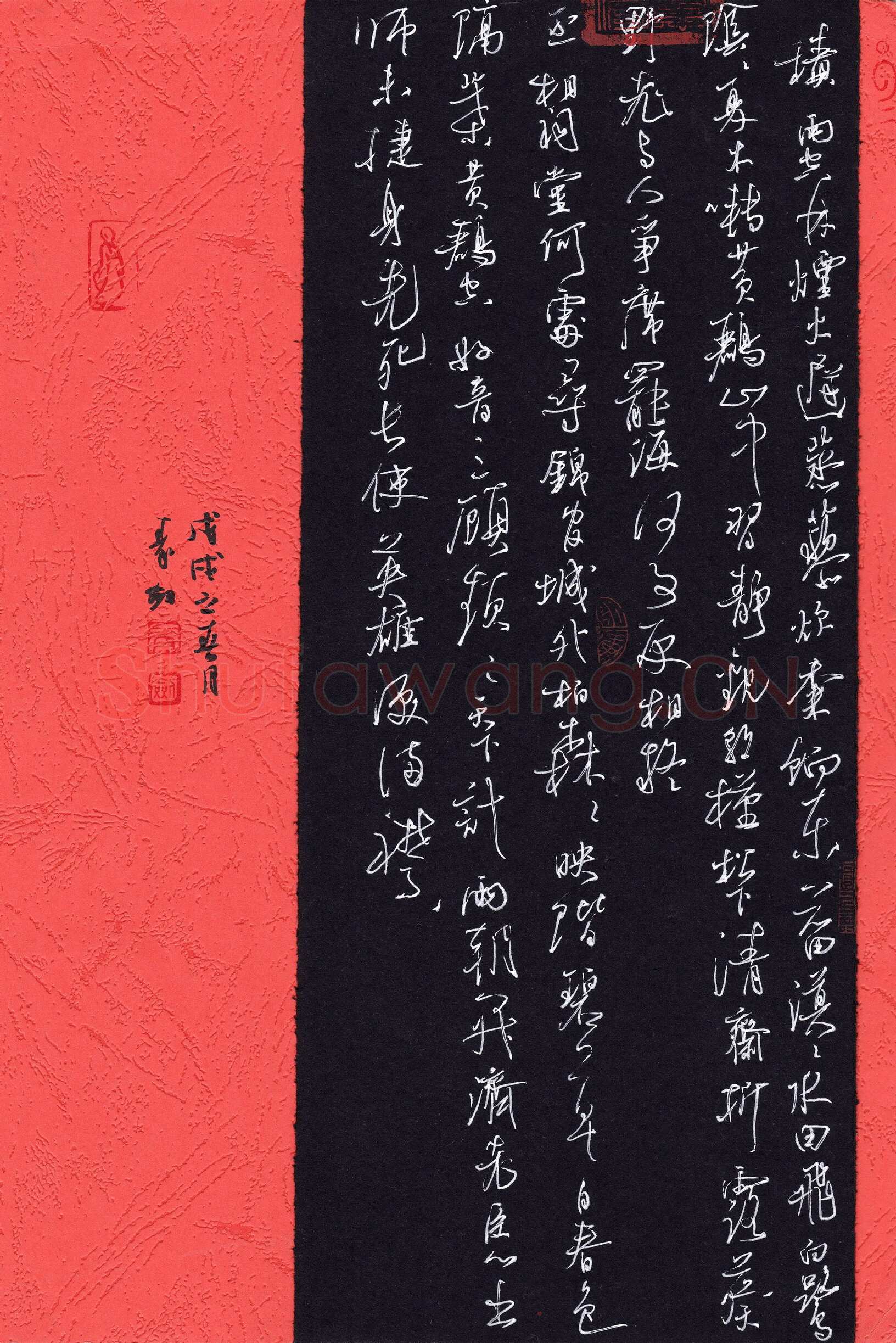 秦剑硬笔行草唐诗二首,秦剑硬笔书法作品
