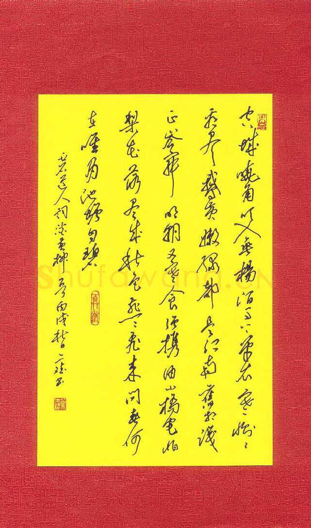 叶亦斌硬笔行书白石道人词淡黄柳,叶亦斌硬笔书法作品