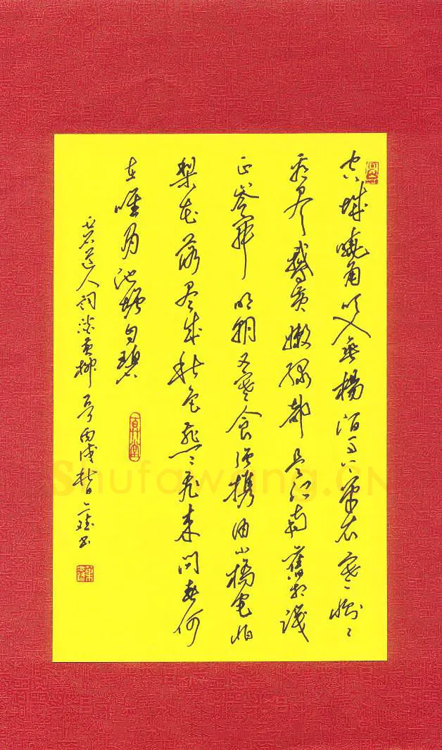 叶亦斌硬笔行书白石道人词淡黄柳,叶亦斌硬笔书法作品