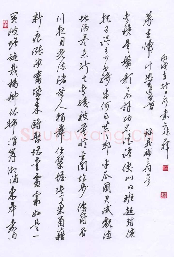 叶亦斌硬笔行书晁补之词一首,叶亦斌硬笔书法作品