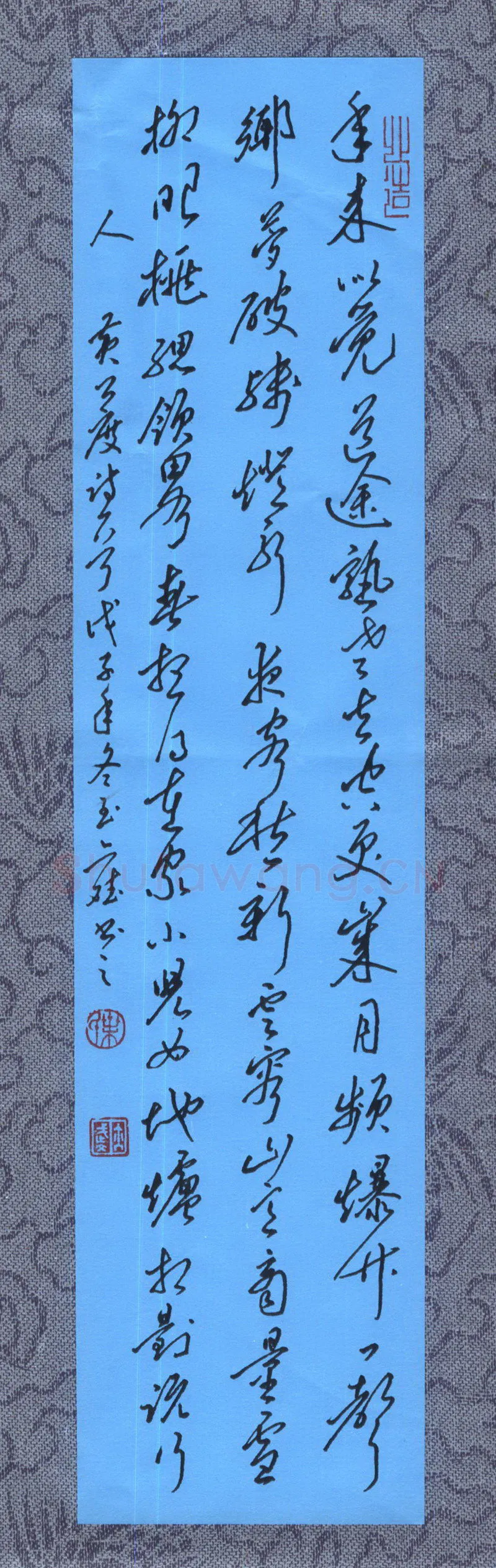叶亦斌硬笔行草黄公度诗一首,叶亦斌硬笔书法作品