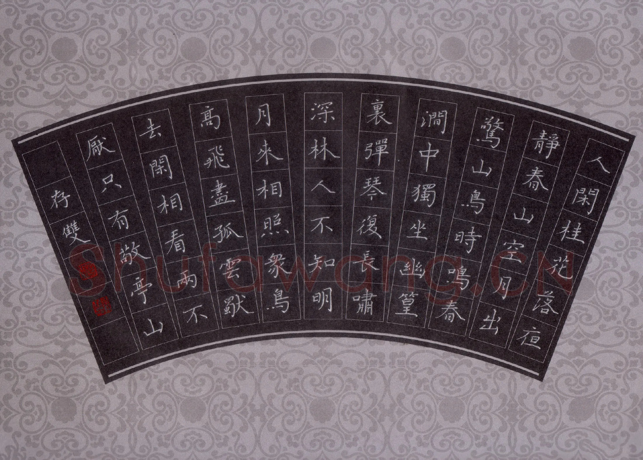 方存双硬笔楷书唐诗三首,方存双硬笔书法作品