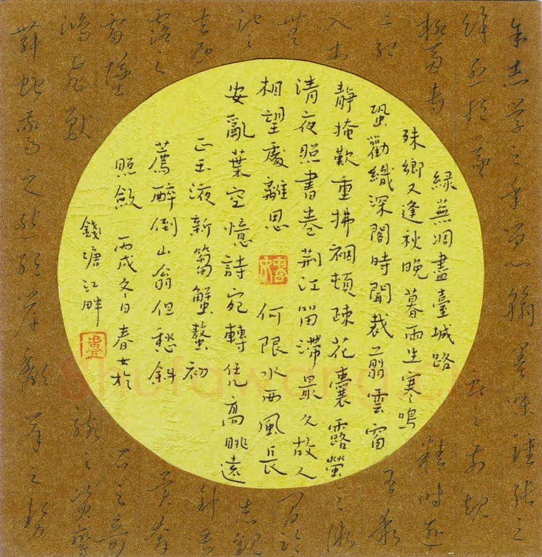卢春女硬笔楷书团扇,卢春女硬笔书法作品