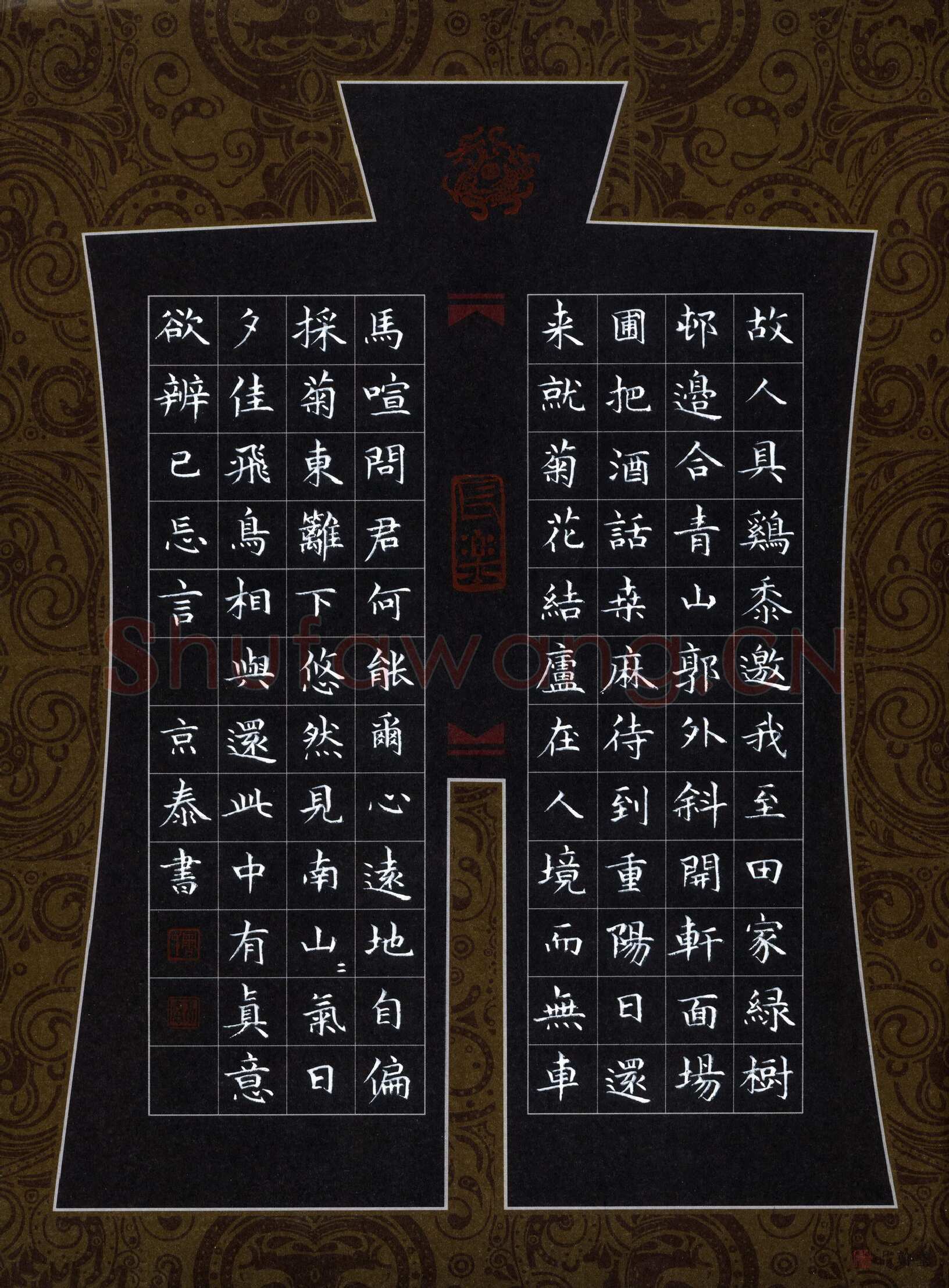 周京泰硬笔楷书古诗二首,周京泰硬笔书法作品