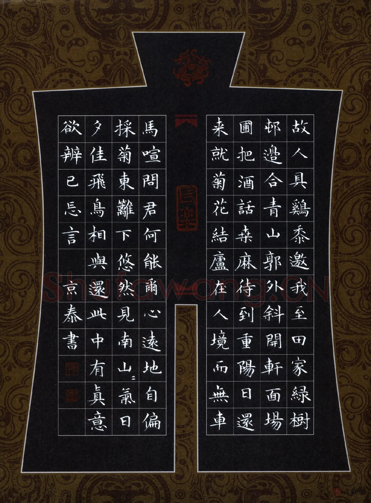 周京泰硬笔楷书古诗二首,周京泰硬笔书法作品