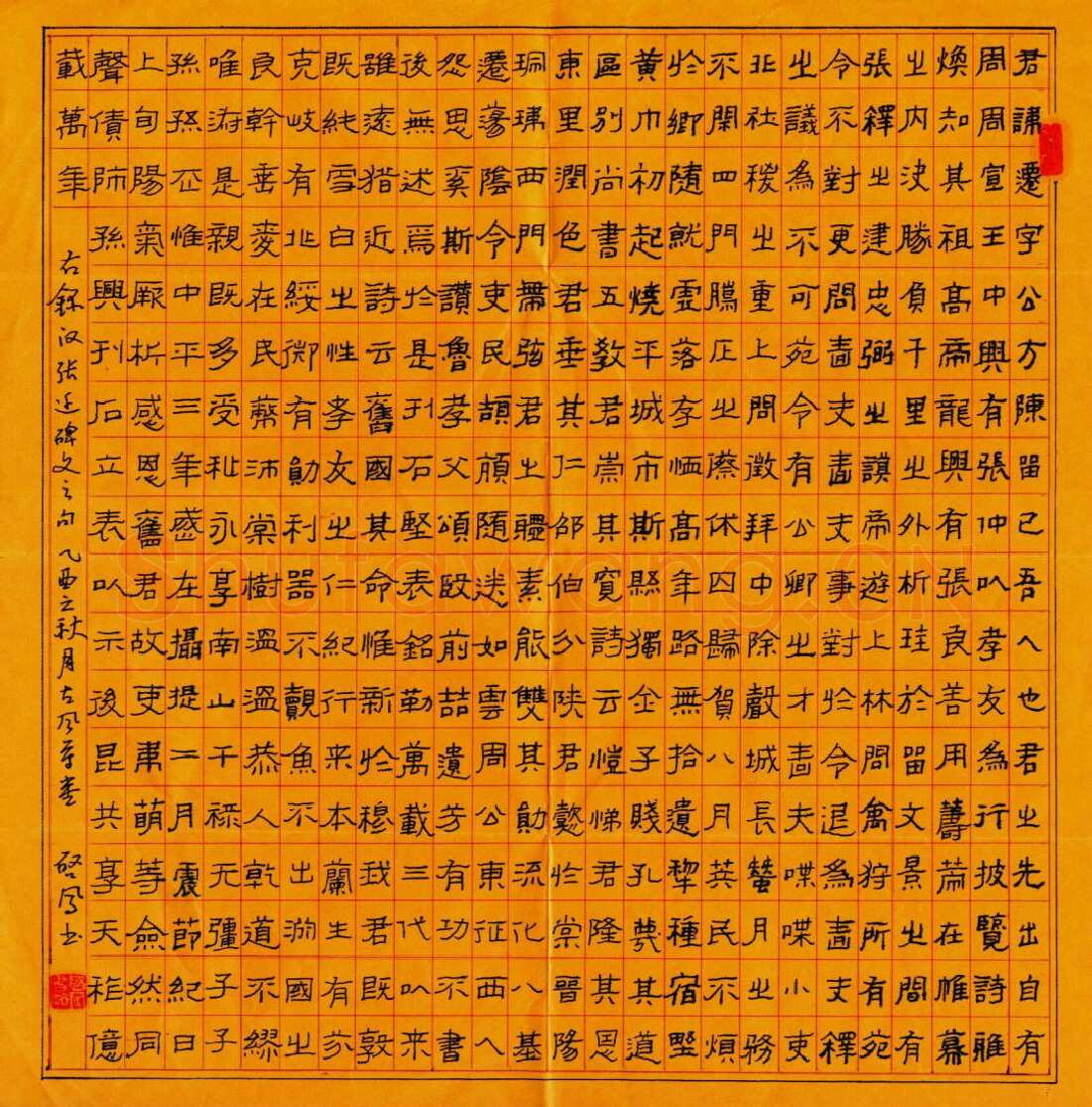 启凤硬笔隶书录张迁碑,启凤硬笔书法作品