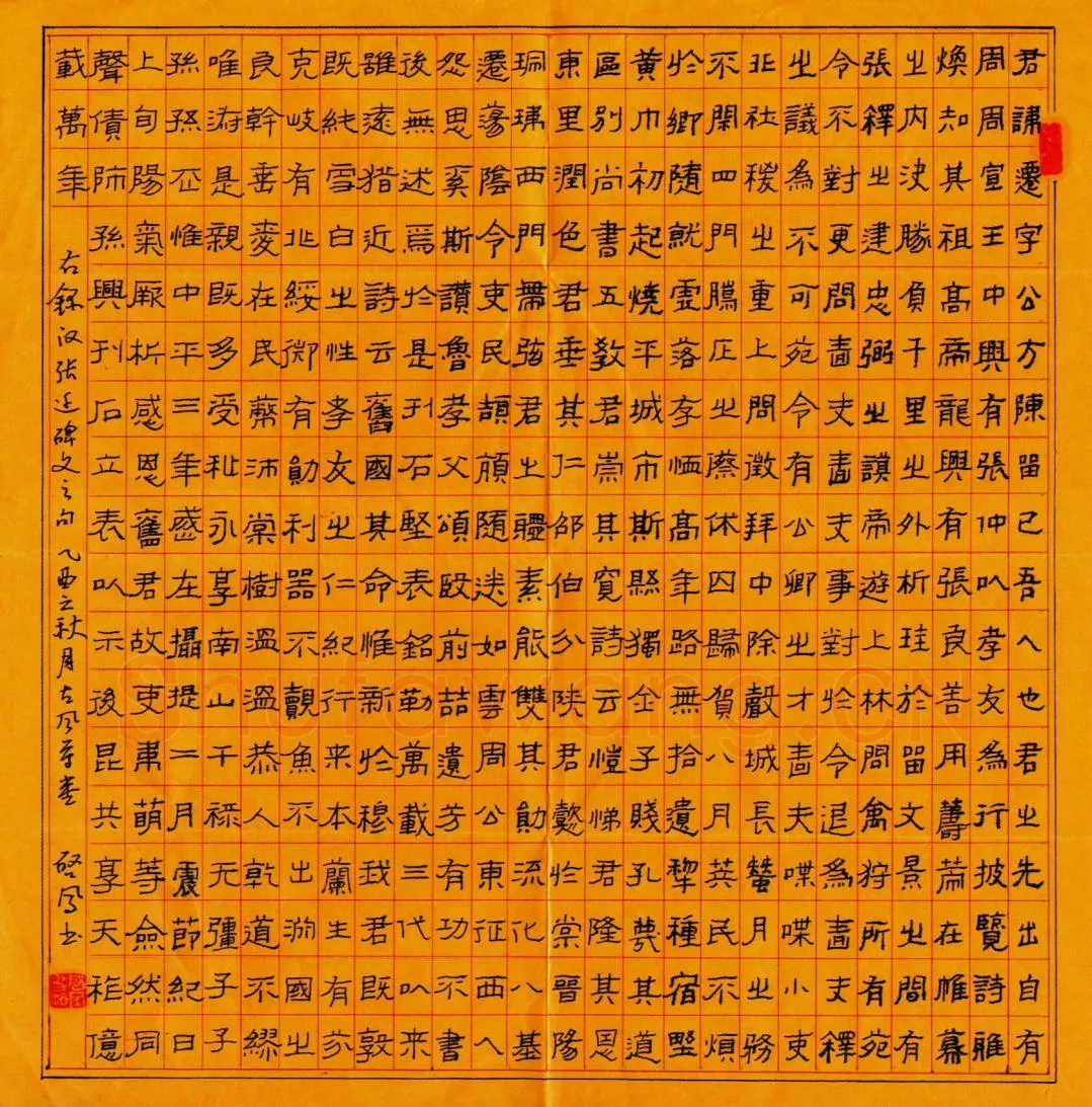 启凤硬笔隶书录张迁碑,启凤硬笔书法作品