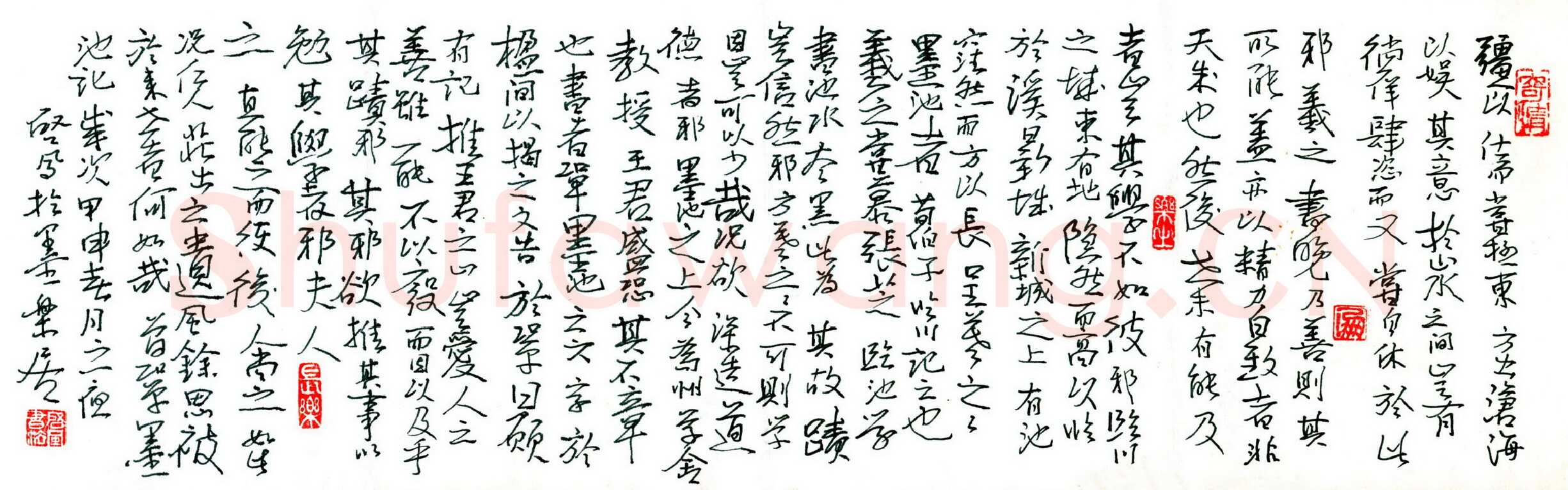 启凤硬笔行书曾巩墨池记,启凤硬笔书法作品