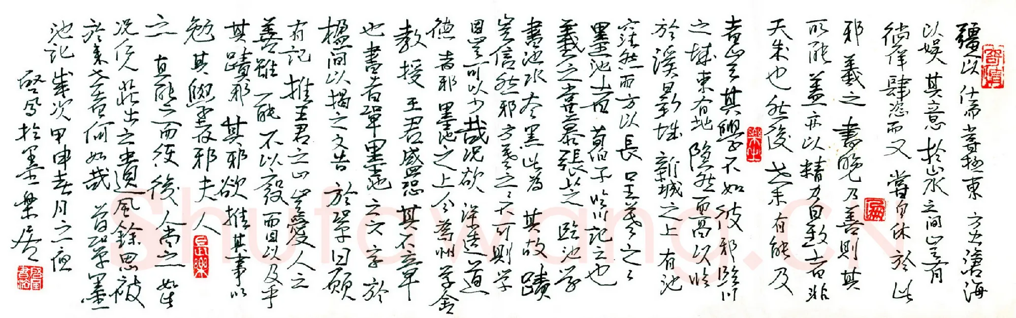 启凤硬笔行书曾巩墨池记,启凤硬笔书法作品