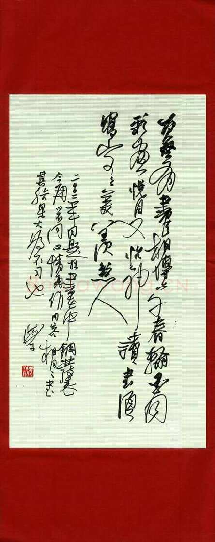 何海霞硬笔行草,何海霞硬笔书法作品