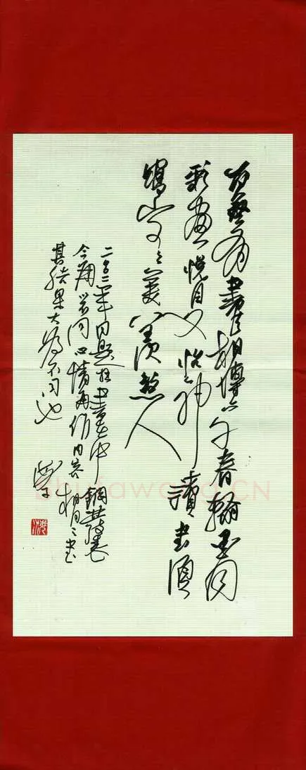 何海霞硬笔行草,何海霞硬笔书法作品