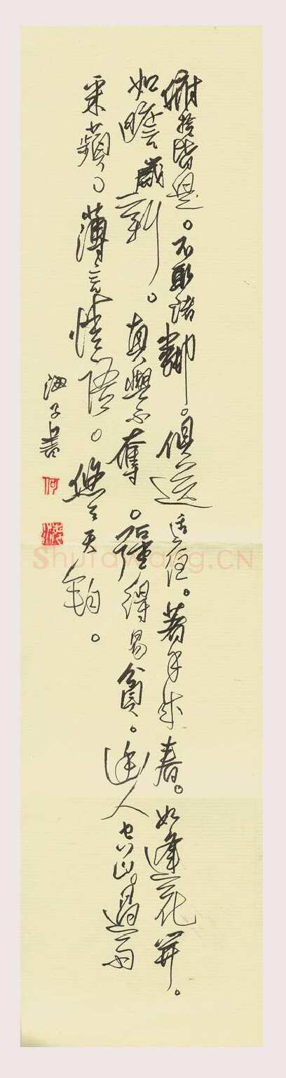 何海霞硬笔行草,何海霞硬笔书法作品