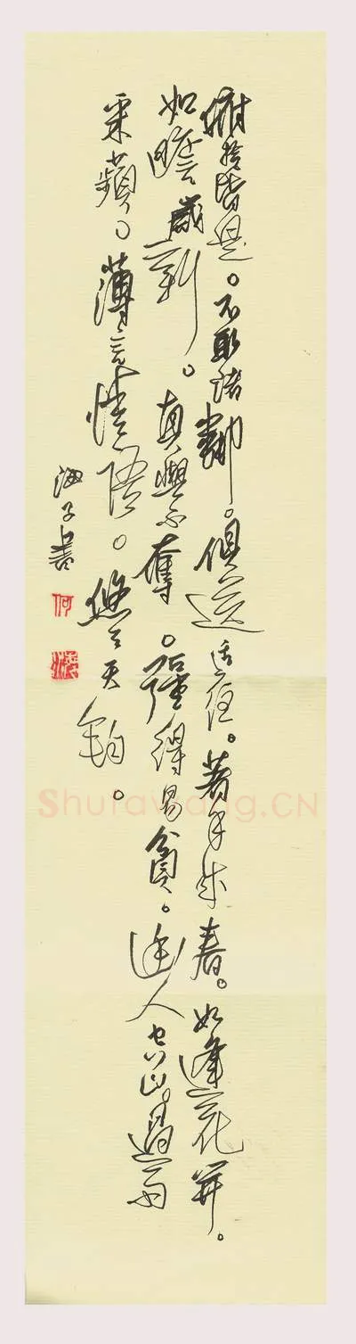 何海霞硬笔行草,何海霞硬笔书法作品