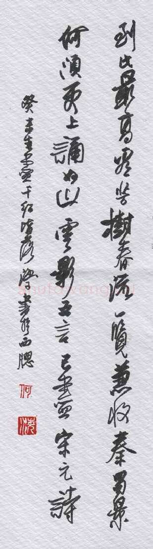何海霞硬笔行书古诗,何海霞硬笔书法作品