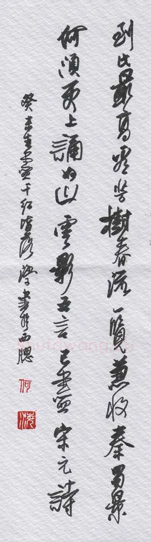 何海霞硬笔行书古诗,何海霞硬笔书法作品