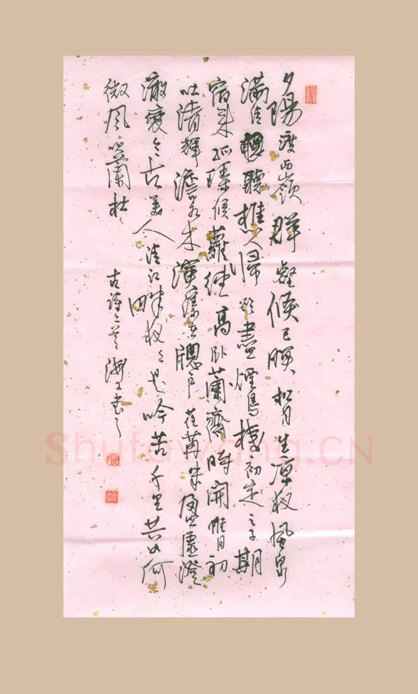 何海霞硬笔行书古诗二首,何海霞硬笔书法作品