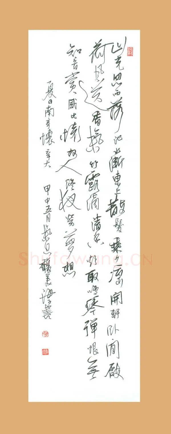何海霞硬笔行书夏日南亭怀辛大诗,何海霞硬笔书法作品