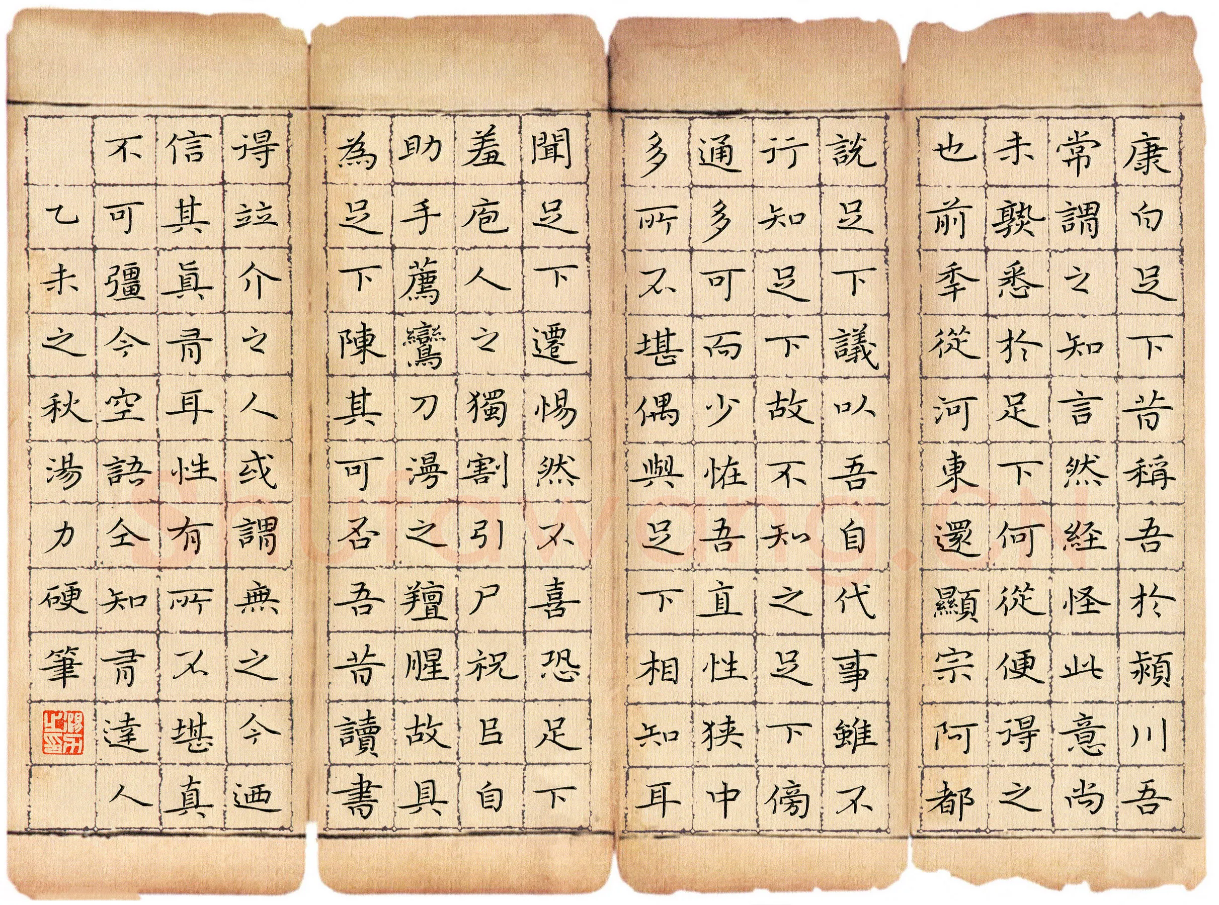 汤力硬笔楷书嵇康与山巨源绝交书节录,汤力硬笔书法作品