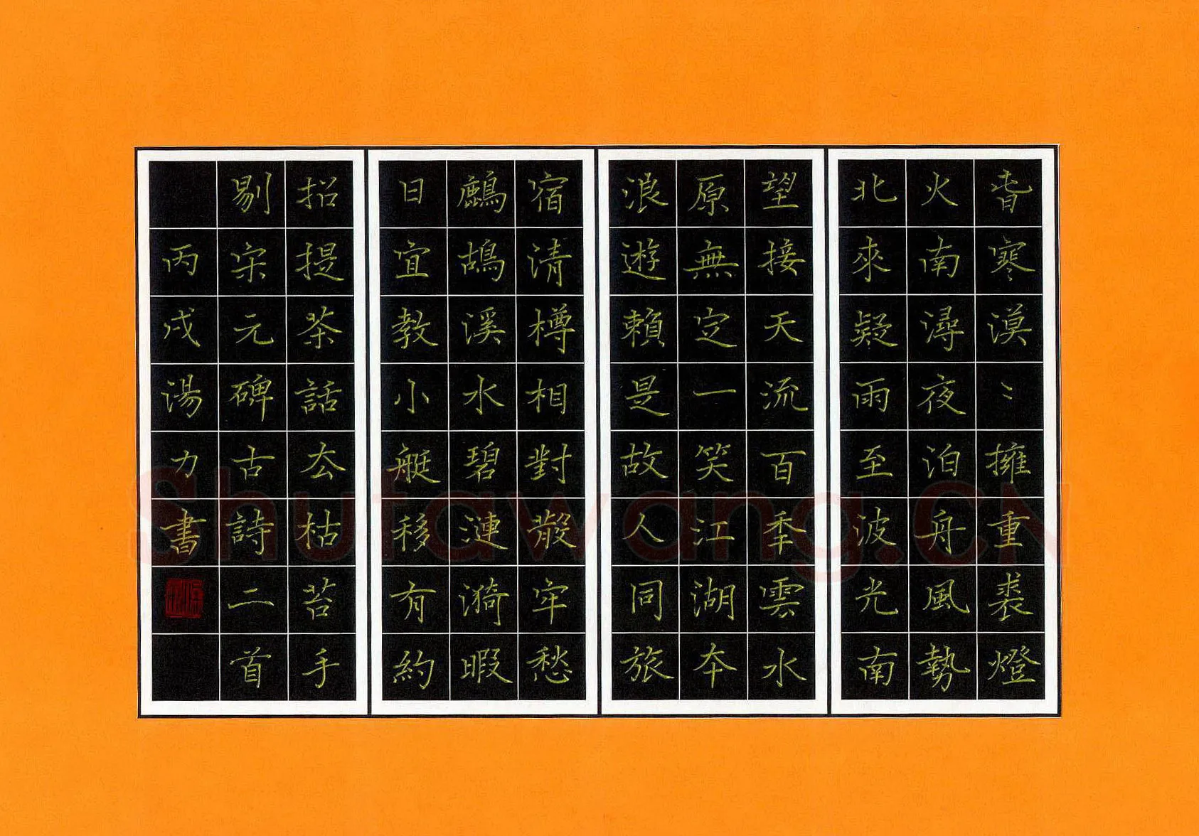 汤力硬笔楷书古诗二首,汤力硬笔书法作品