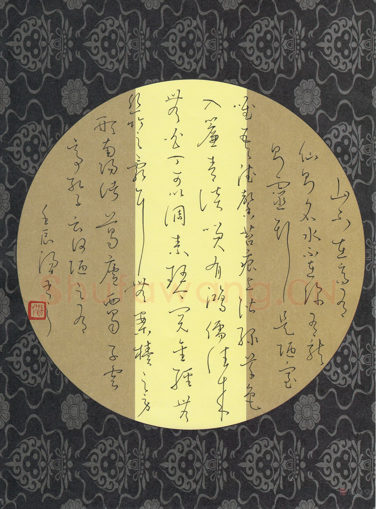 汤力硬笔草书陋室铭,汤力硬笔书法作品
