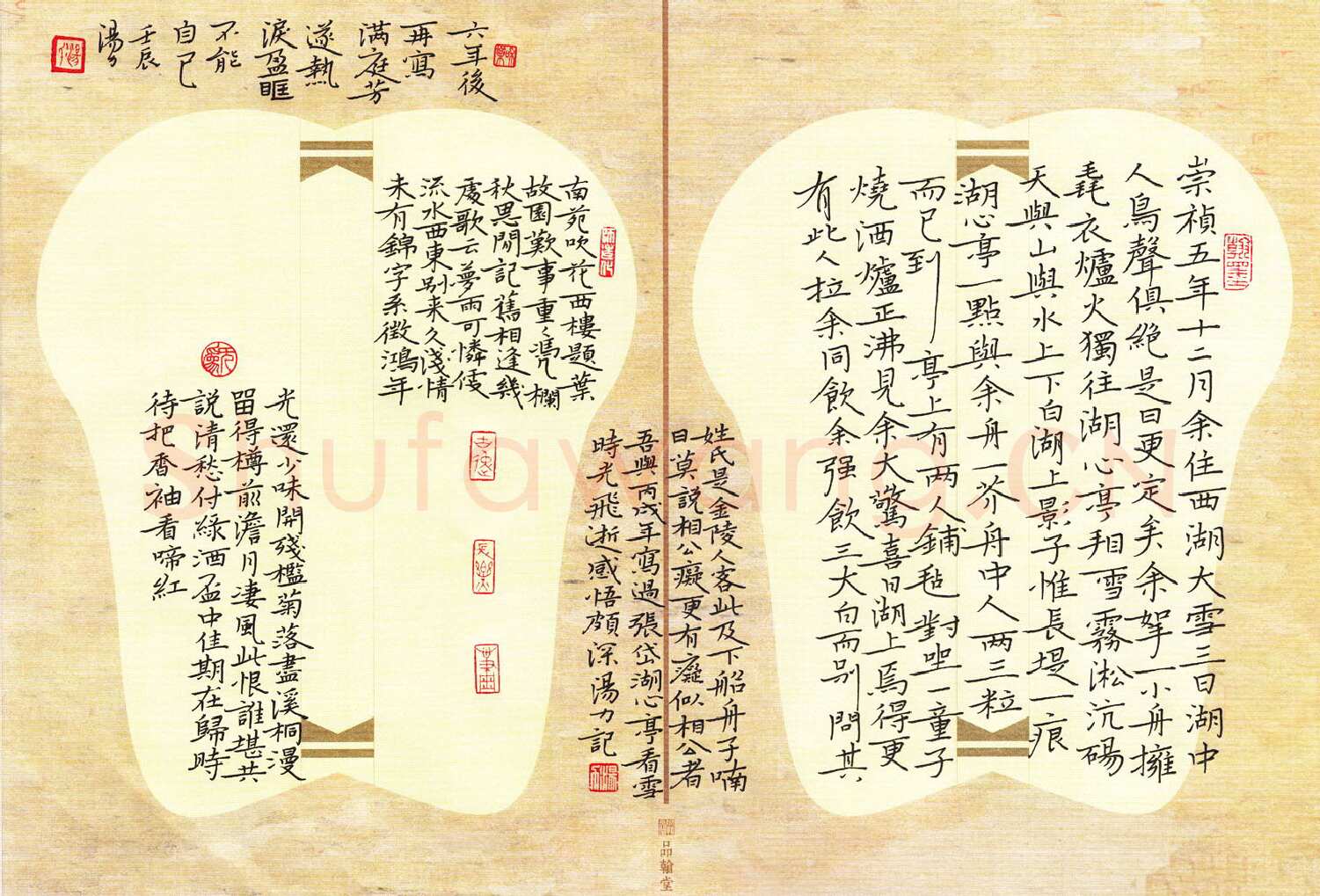 汤力硬笔楷书张岱湖心亭看雪,汤力硬笔书法作品