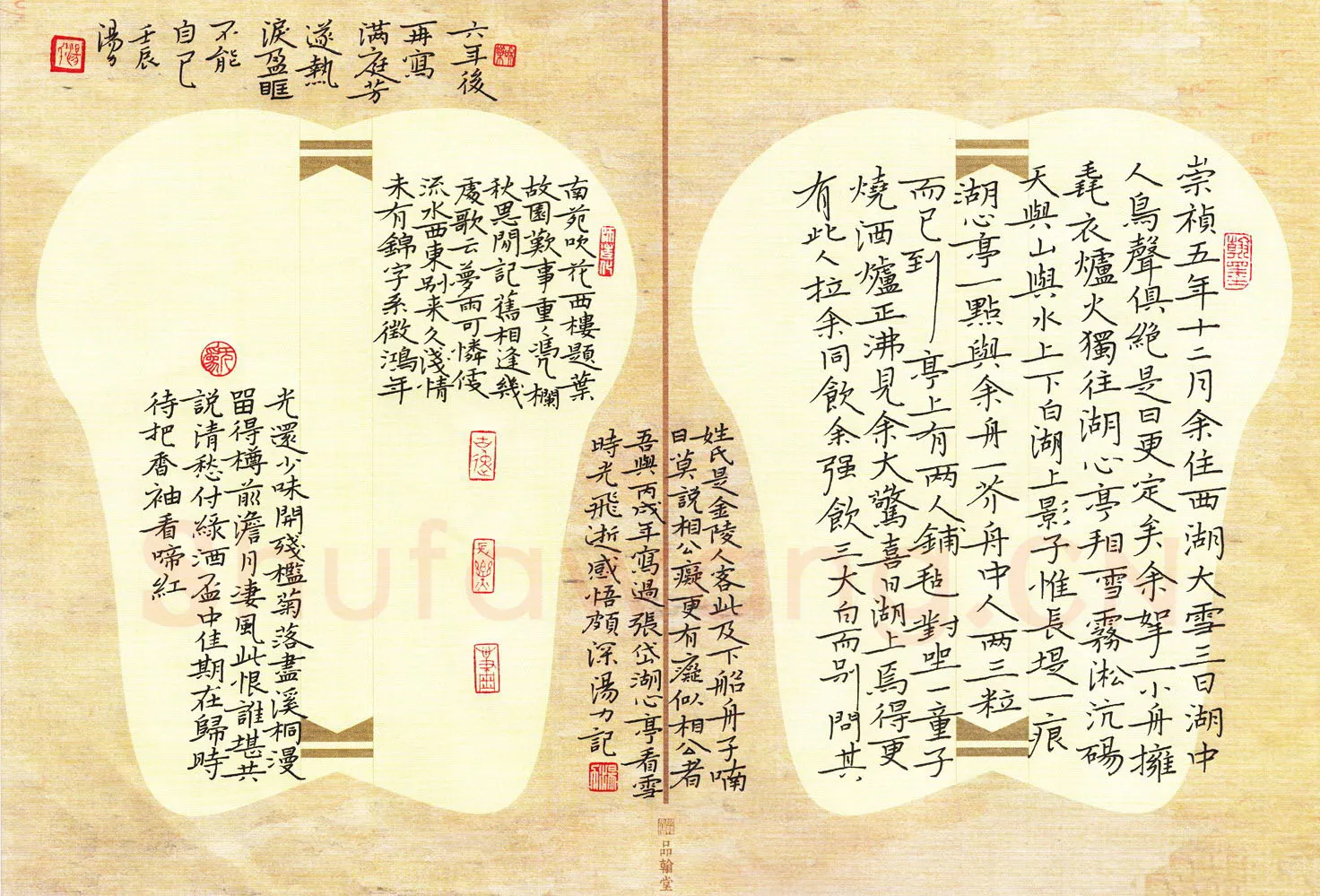 汤力硬笔楷书张岱湖心亭看雪,汤力硬笔书法作品