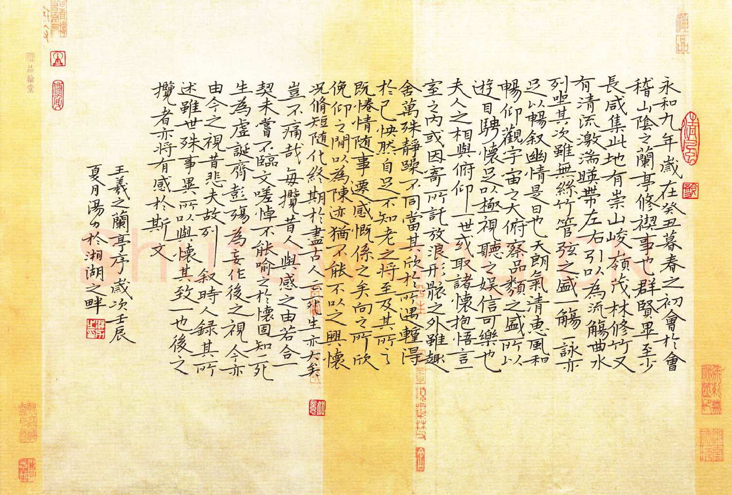 汤力硬笔楷书兰亭序,汤力硬笔书法作品