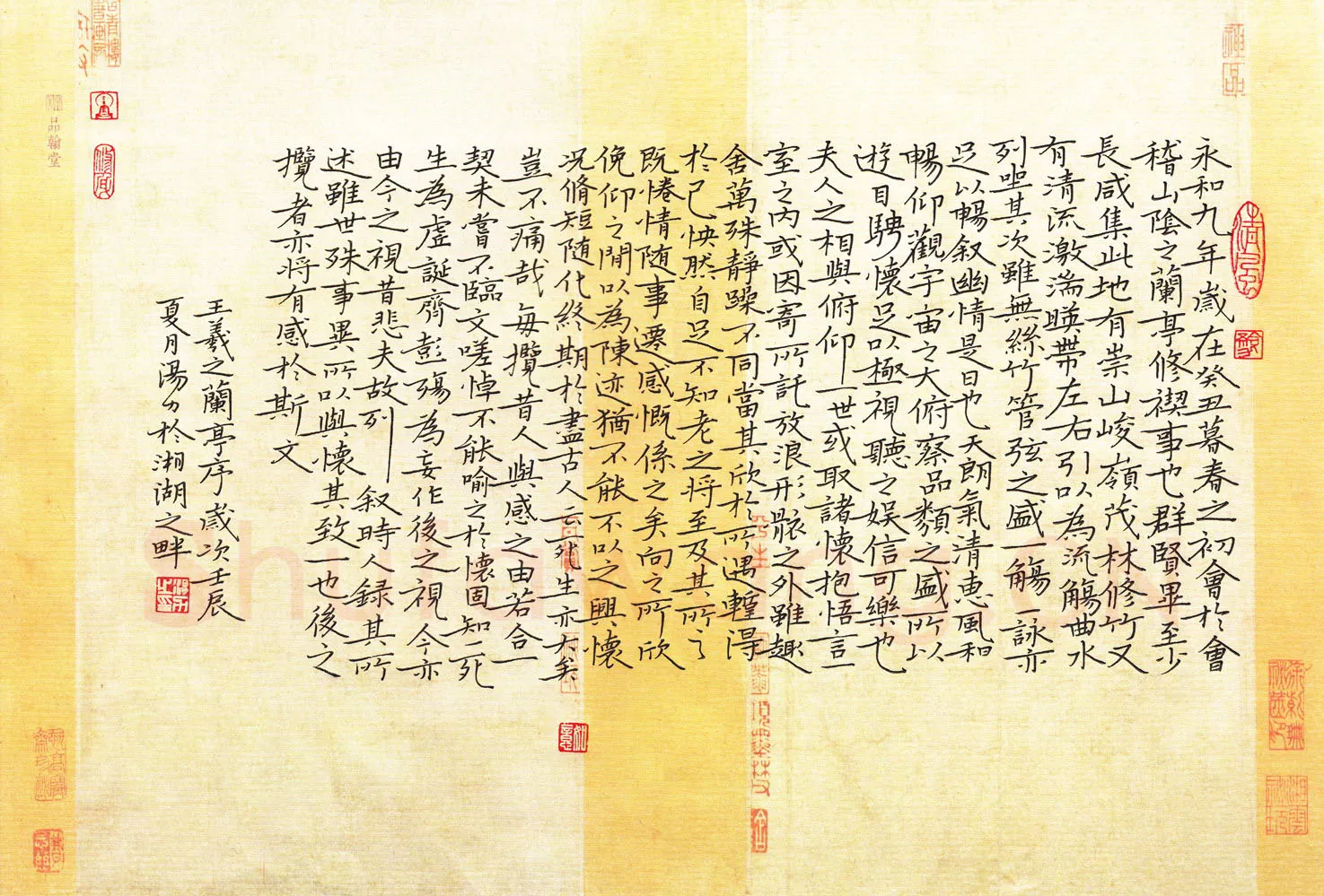 汤力硬笔楷书兰亭序,汤力硬笔书法作品