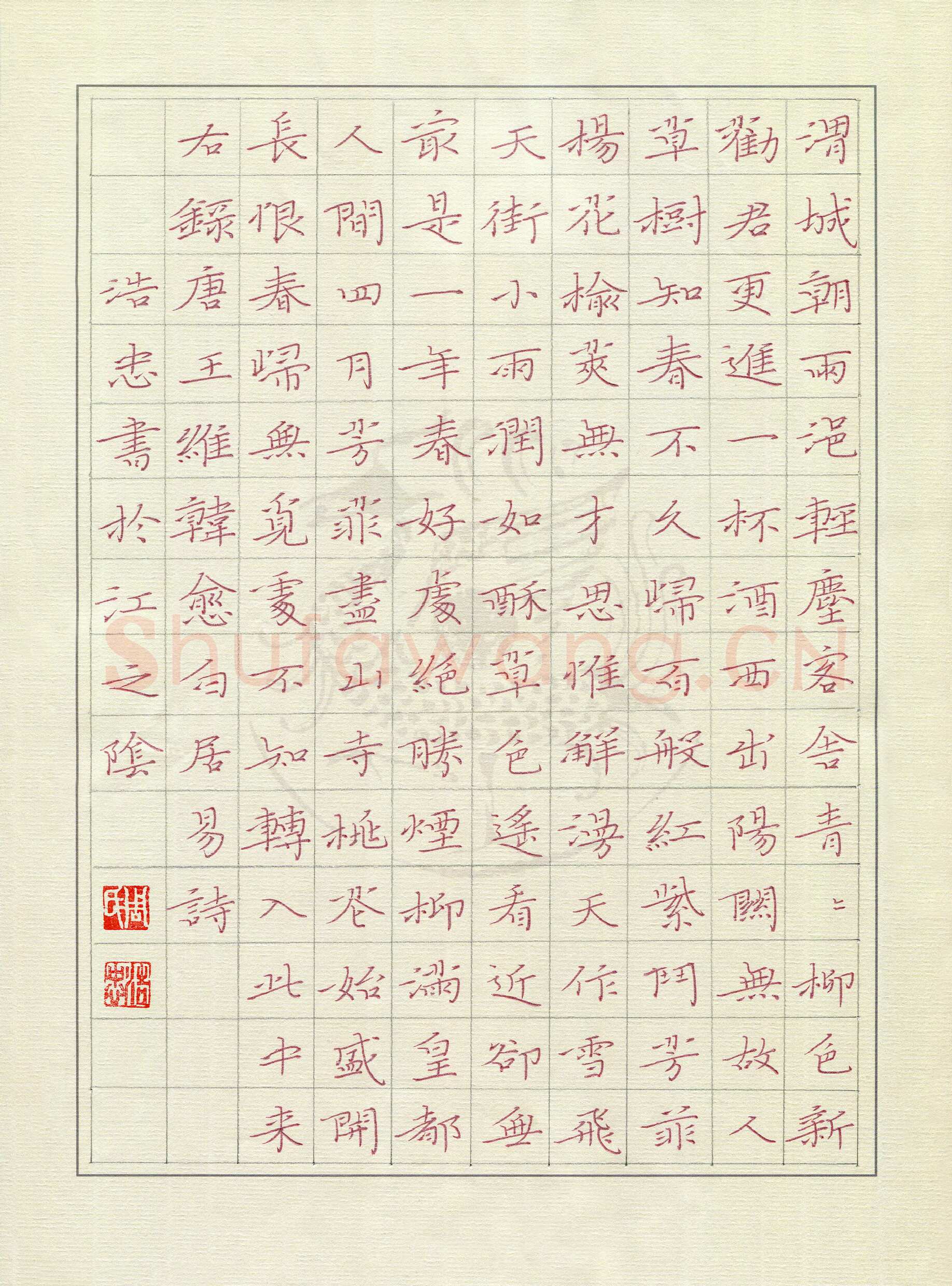 周浩忠硬笔楷书唐诗三首,周浩忠硬笔书法作品