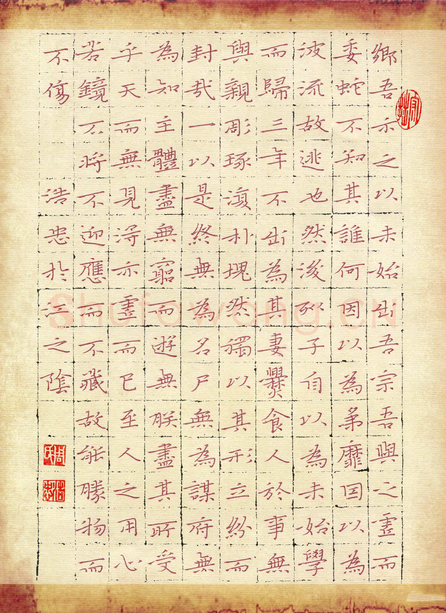 周浩忠硬笔楷书庄子应帝王节录,周浩忠硬笔书法作品