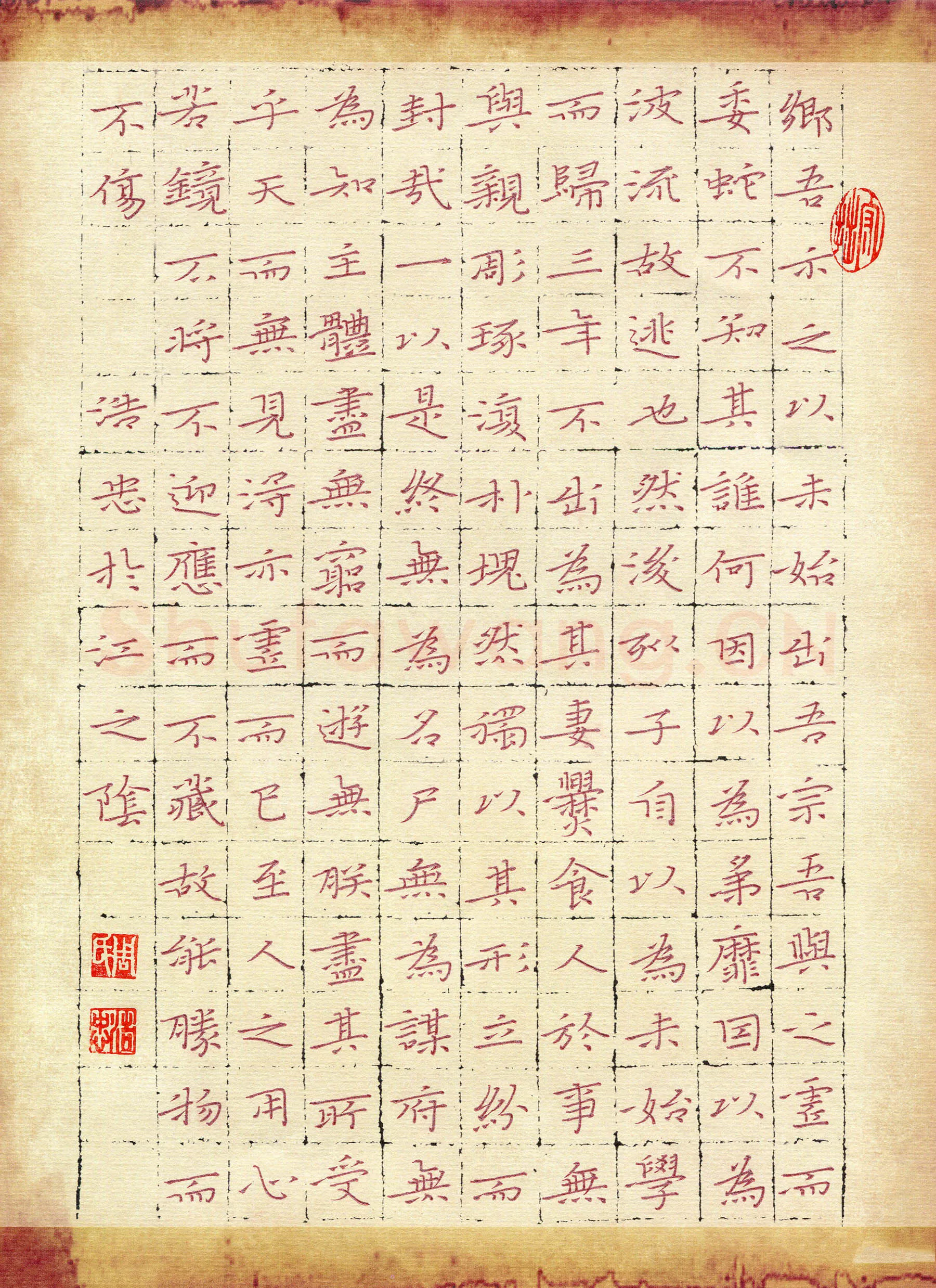 周浩忠硬笔楷书庄子应帝王节录,周浩忠硬笔书法作品
