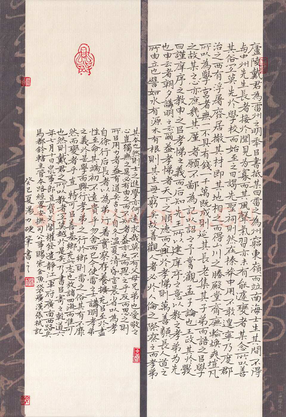 汤力硬笔楷书张栻雷州府儒学记,汤力硬笔书法作品