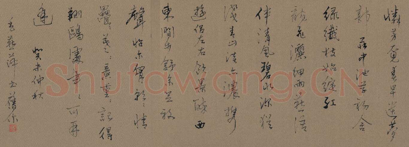 毛燕萍硬笔行书怜芳觅春,毛燕萍硬笔书法作品