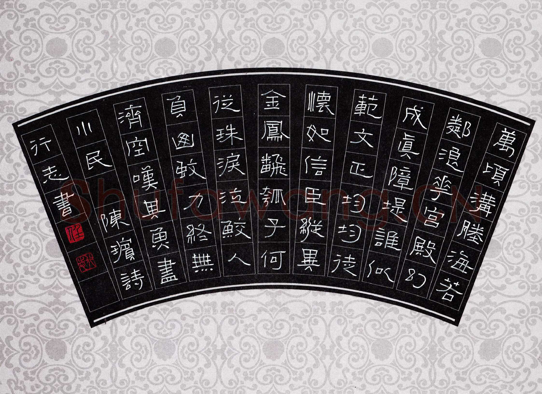 任行志硬笔隶书陈瑸诗,任行志硬笔书法作品