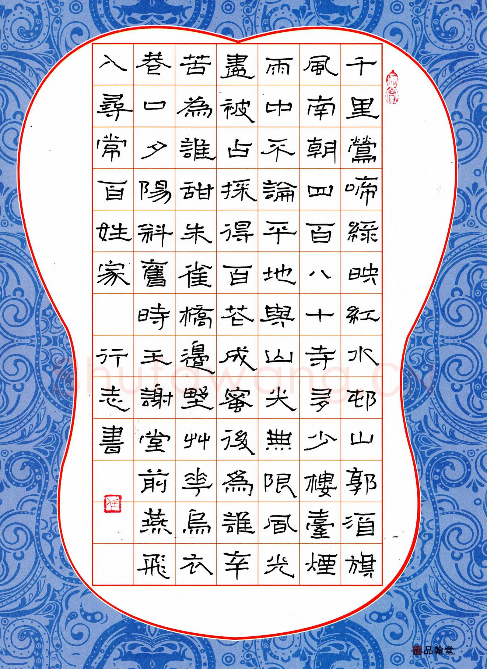 任行志硬笔隶书唐诗三首,任行志硬笔书法作品