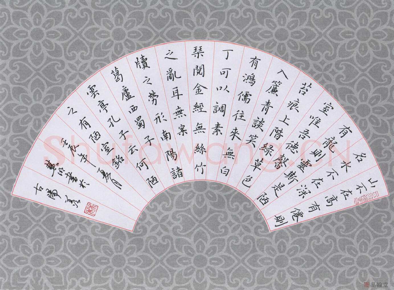 林慧明硬笔楷书陋室铭,硬笔书法作品