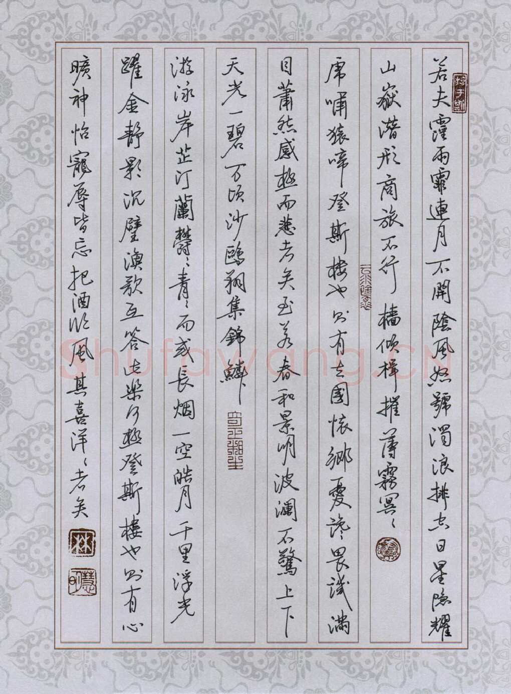 林慧明硬笔行书岳阳楼记节录,硬笔书法作品