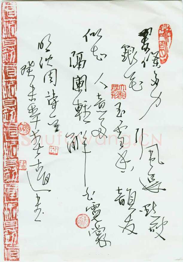 潘锋硬笔行草沈周诗一首,潘锋硬笔书法作品