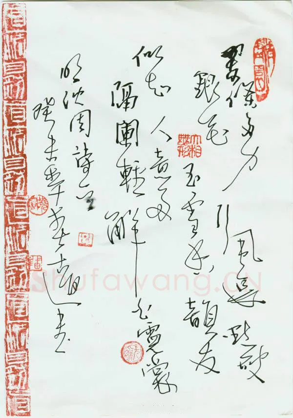潘锋硬笔行草沈周诗一首,潘锋硬笔书法作品